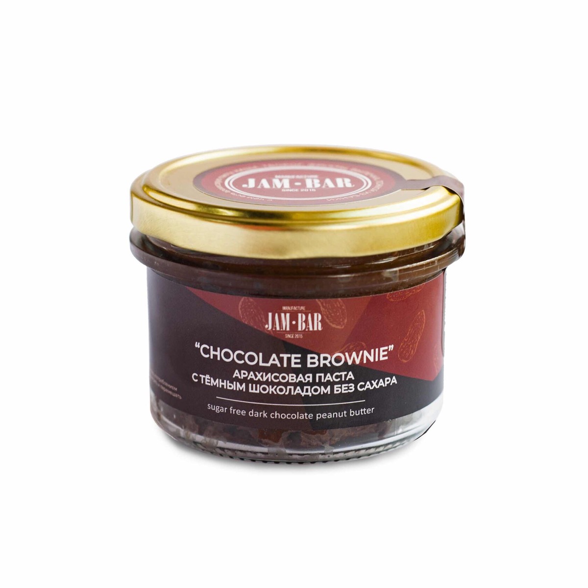 Арахисовая паста Chocolate Brownie