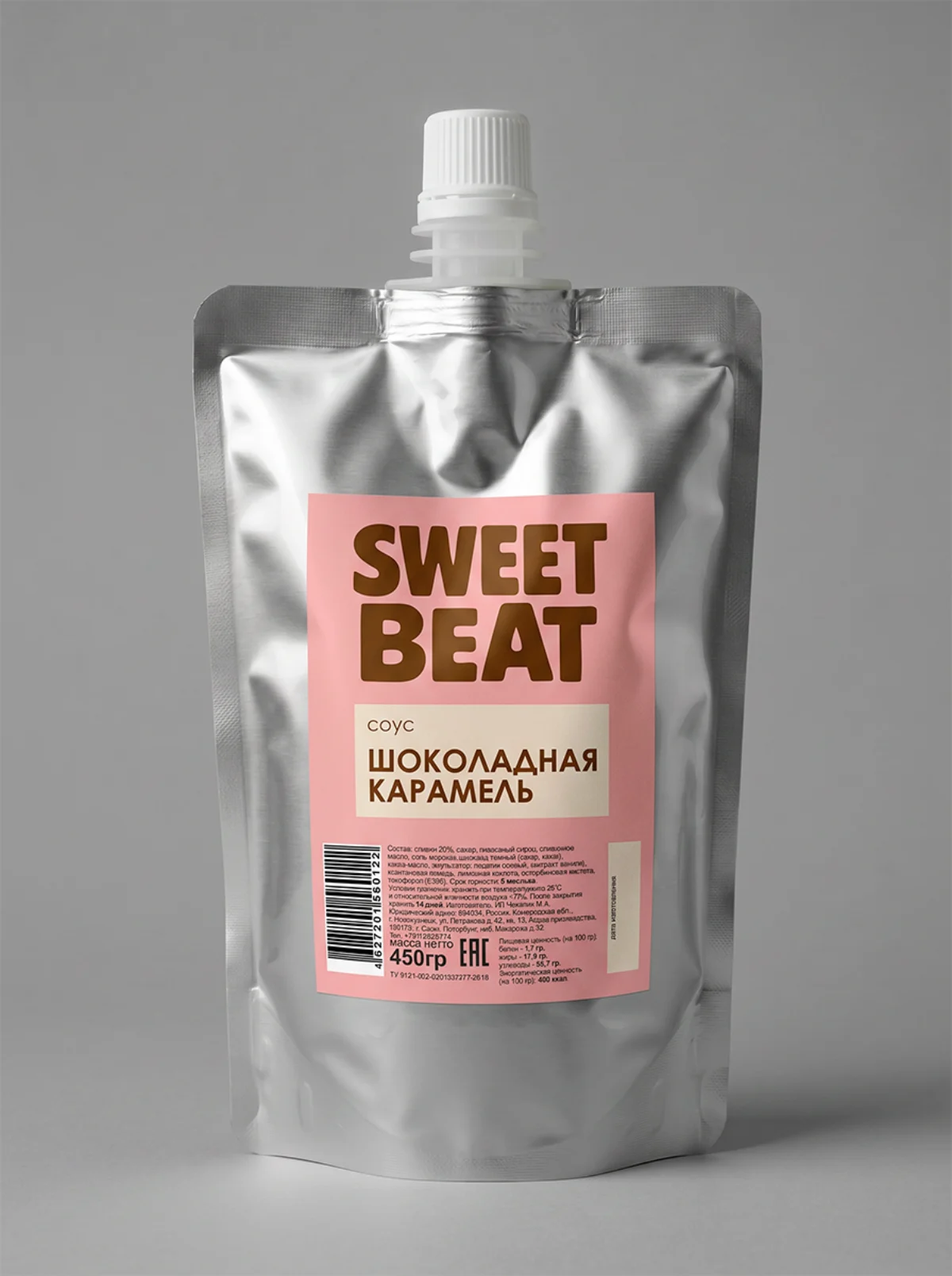 Шоколадный карамельный соус Sweet Beat