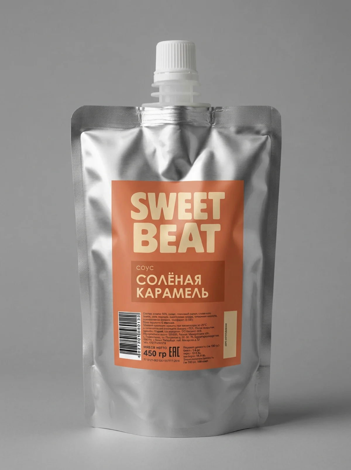 Классический солёный карамельный соус Sweet Beat