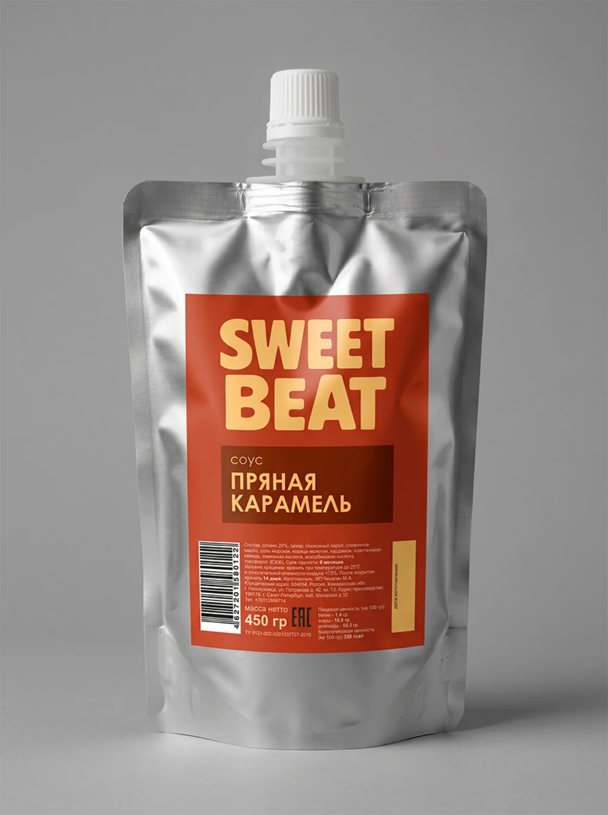 Пряный карамельный соус Sweet Beat